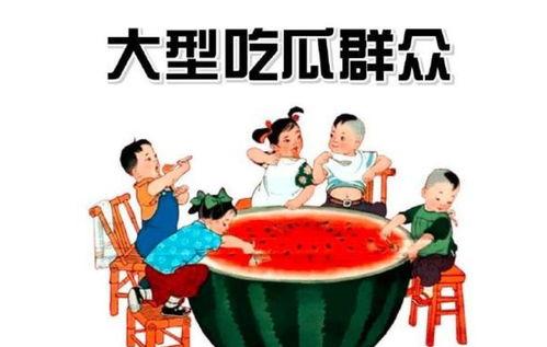 新乐吃瓜群众,揭秘娱乐圈幕后风云