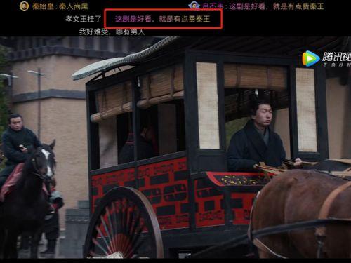 大秦 在线吃瓜,在线吃瓜，揭秘宫廷秘闻