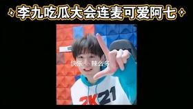 巅峰时期吃瓜视频,揭秘娱乐圈幕后风云