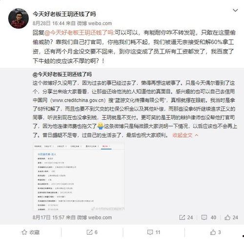 吃瓜饿速报,热点事件一网打尽，揭秘幕后真相