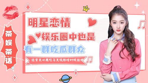 吃瓜总群vip,独家内幕大公开