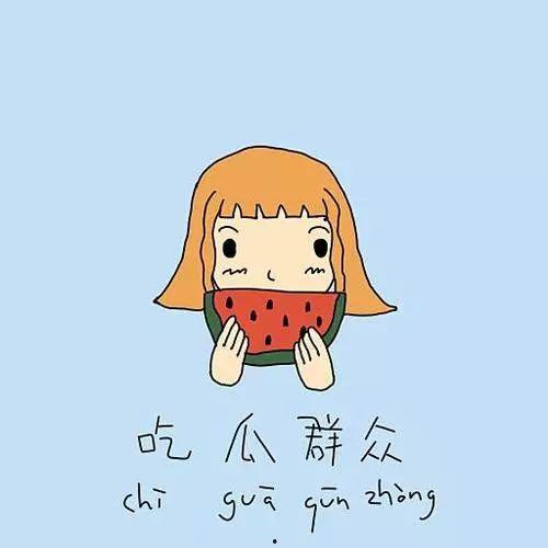 吃瓜群众老李头,揭秘娱乐圈背后的故事