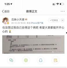 赖神转会吃瓜,揭秘背后吃瓜大戏