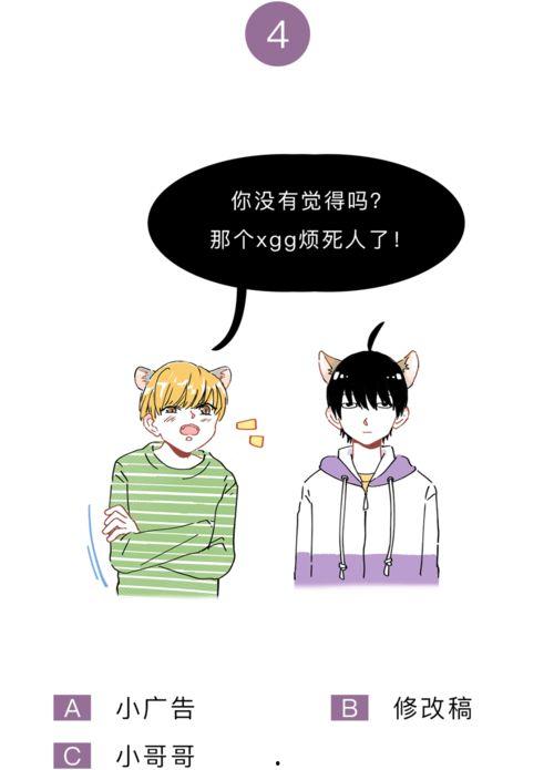 吃瓜小能手英文,Unveiling the Buzz: A Gossipy Journey with the Ultimate Eavesdropper, 'Eating Watermelon Expert'