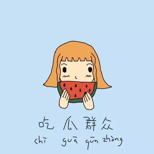 吃瓜群众搞笑段子文案,搞笑段子背后的趣味人生