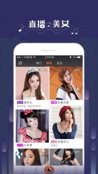 快手大王吃瓜视频下载,揭秘网红幕后故事