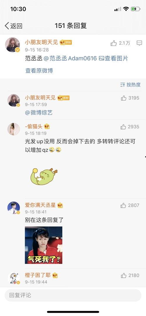 实时吃瓜的网站,揭秘娱乐圈最新热点事件