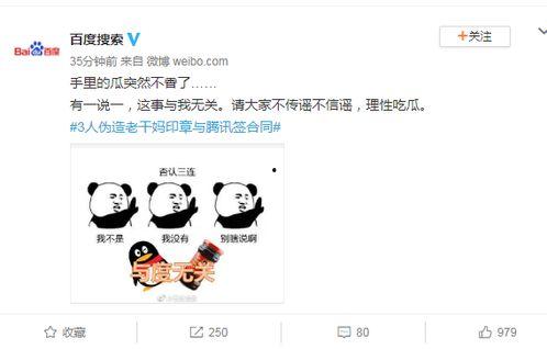 吃瓜配音圈,揭秘幕后声音的魅力与故事