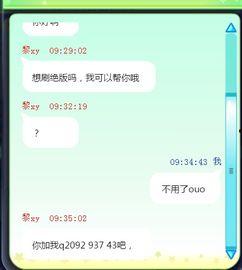 吃挂瓜网站,吃挂瓜网站带你领略特色美食文化