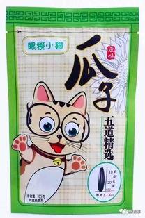 瓜子吃瓜的故事