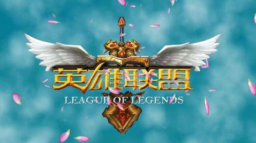 吃瓜爆料英雄联盟视频