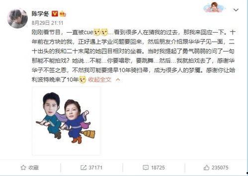 笑点传媒吃瓜,娱乐圈那些鲜为人知的“瓜”